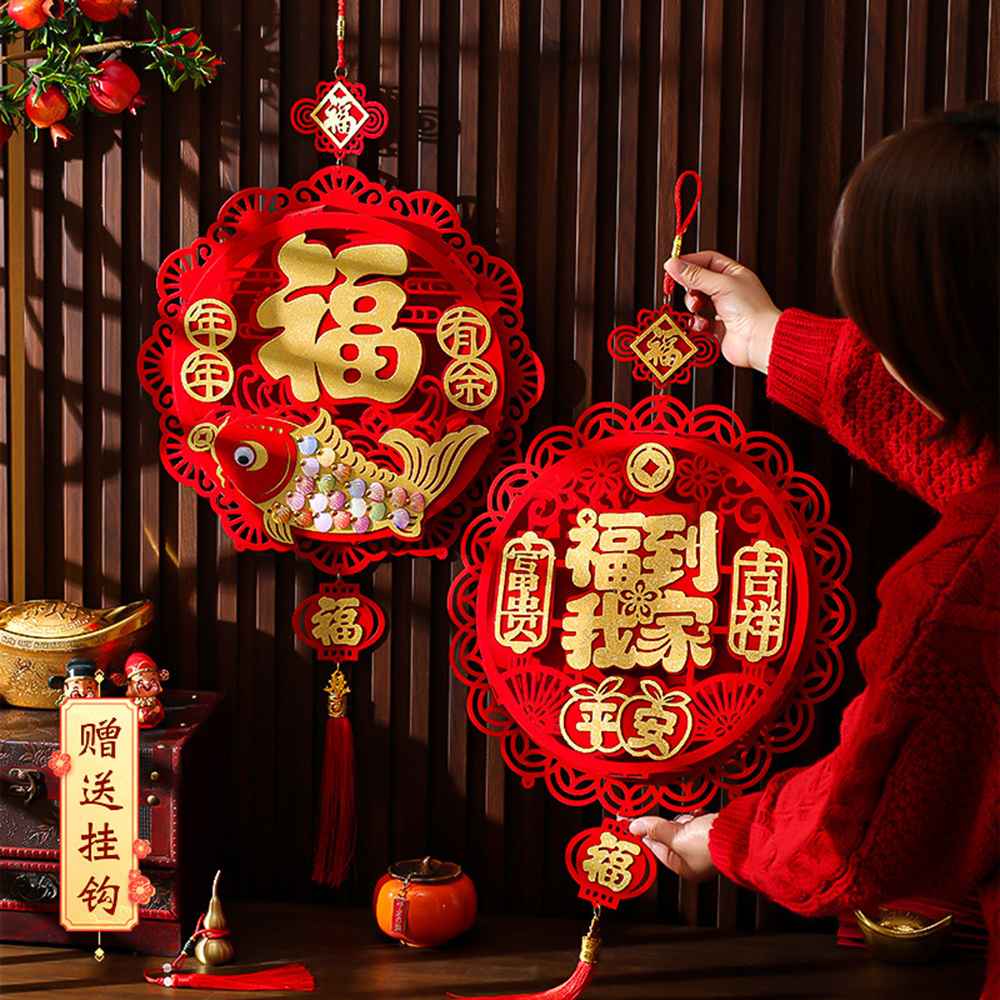 Chinese New Year 2026 Door Decoration Red Golden Flocking Cloth